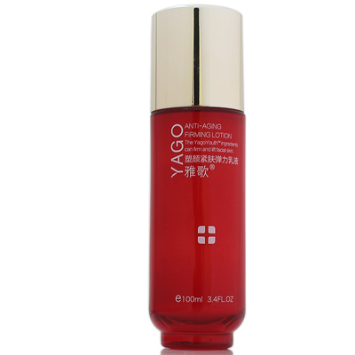 雅歌基因塑颜紧肤弹力乳液抗皱