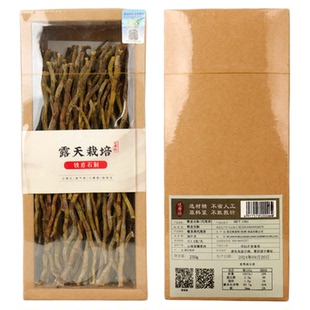 延寿恒铁皮石斛云南石斛条铁皮枫斗养生茶正品官方旗舰店打粉250g