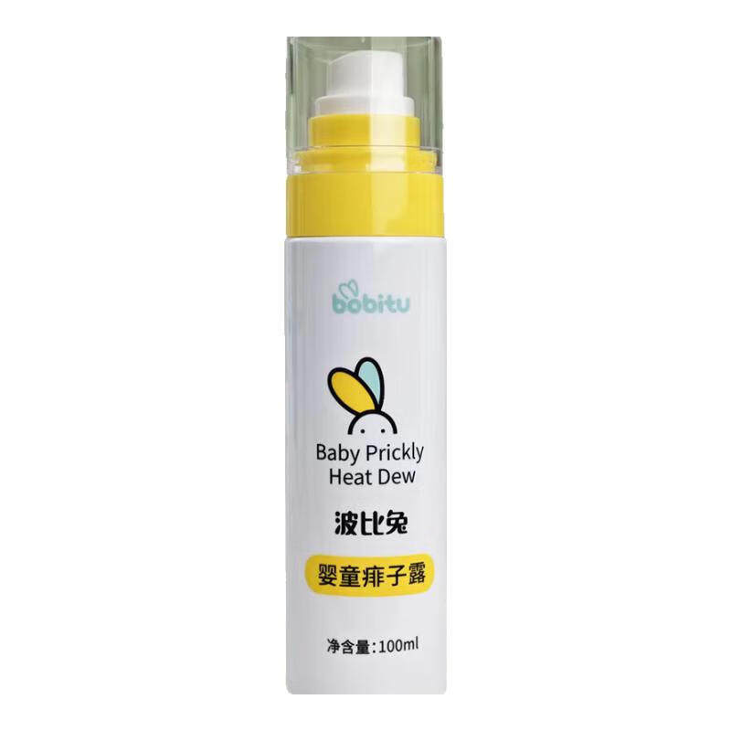 波比兔洗发水沐浴乳滋润面霜防皴