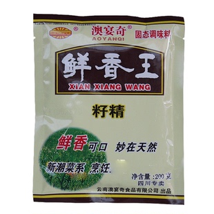澳宴奇鲜香王籽精200g奥宴奇粉精调味料火锅炒菜提鲜粉回味鲜味王