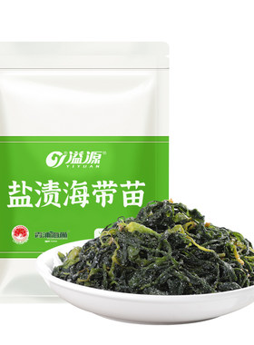 溢源盐渍海带苗火锅凉拌