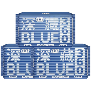 她研社卫生巾深藏BLUE夜用360mm防漏女士姨妈巾官方旗舰店正品