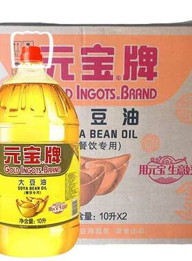 元宝牌大豆油10L|132人收藏