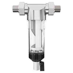 304不锈钢前置过滤器家用自动反冲洗全屋自来水管道大流量净水器