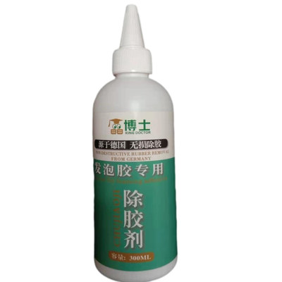 去除干发泡胶除胶剂聚氨酯发泡剂
