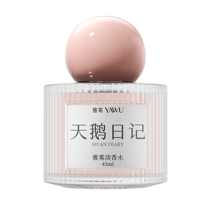 雅雾天鹅日记清新持久淡香水