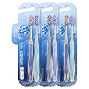 舒客美白牙刷去渍成人排行榜第一名女男士硬中毛正品官方旗舰店