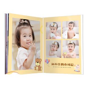宝宝照片书定制做相册本纪念册儿童影集成长记录照片打印成册