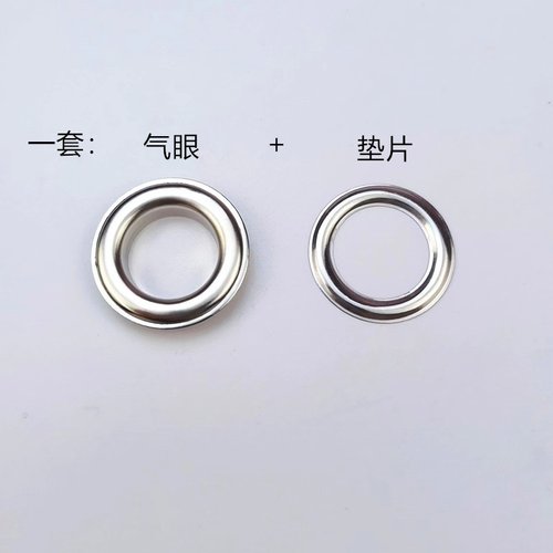 100套内径20mm气眼带环安装工具篷布孔眼跨境索游艇扣加厚帆布供