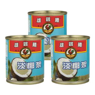 雄鸡标淡椰浆罐头270ml*3原装进口甜品搭档咖喱拍档