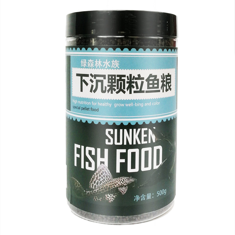 下沉型鱼饲料高蛋白沉底鱼粮