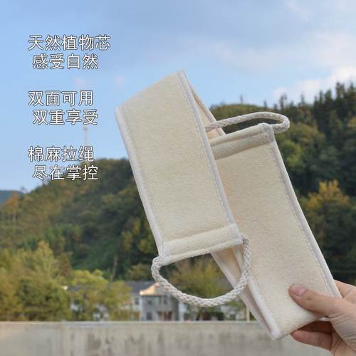 阿慧外贸丝瓜络搓澡巾条巾条背双面搓背条长沐浴款泥浴搓拉长条