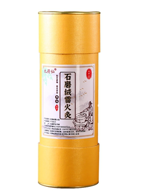 大炮灸陈年艾绒加粗雷火灸