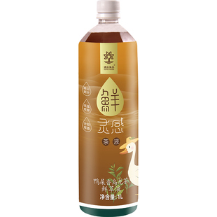 速品鲜萃液鸭屎香浓缩液茉莉山茶花乌龙茶萃取原液柠檬茶咖啡免泡