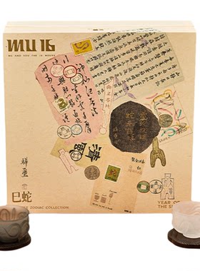 MU16蛇年限定琉璃古法琉璃茶盏杯