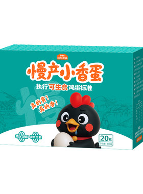 好念头始祖黑鸡慢产小香蛋礼盒装