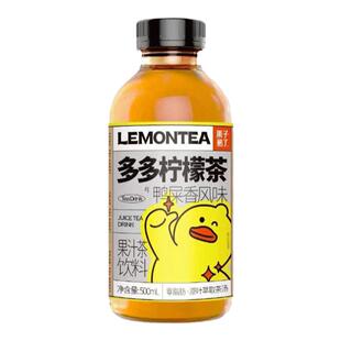 果子熟了多多柠檬茶 500ml*12瓶多口味混合