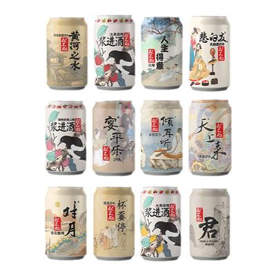 或不凡国产精酿ipa果味啤酒