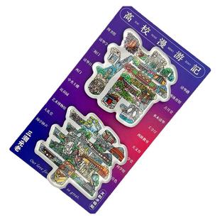 清华大学纪念品文创冰箱贴亚克力磁贴官方正品装饰送礼毕业