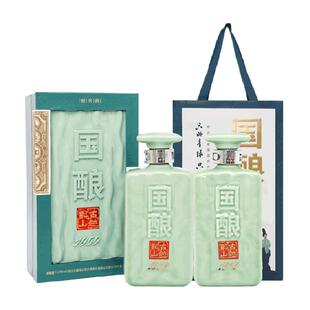 古越龙山国酿1959青玉14度500ml*2盒高档礼盒装花雕酒送礼