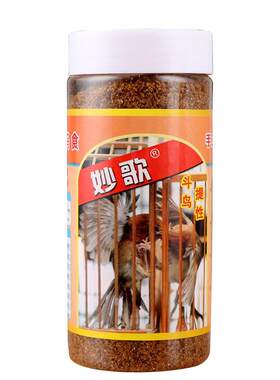 妙歌提性黄腾金丝雀幼鸟