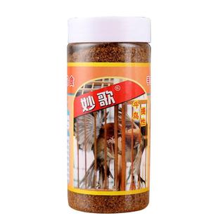 妙歌黄豆鸟食饲料提性壮膘黄腾鸟芙蓉金丝雀金青幼鸟250g鸟料粉末