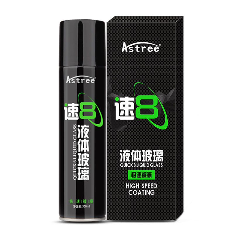 astree纳米镀膜优惠促销