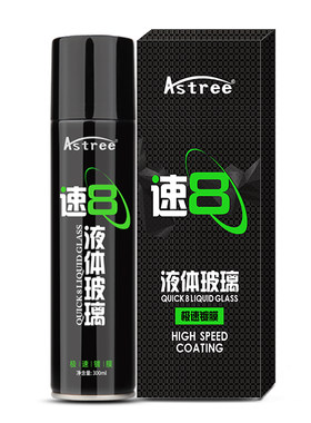 astree纳米镀膜优惠促销
