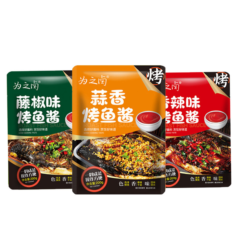 香辣蒜香藤椒味秘制烤鱼调料万州