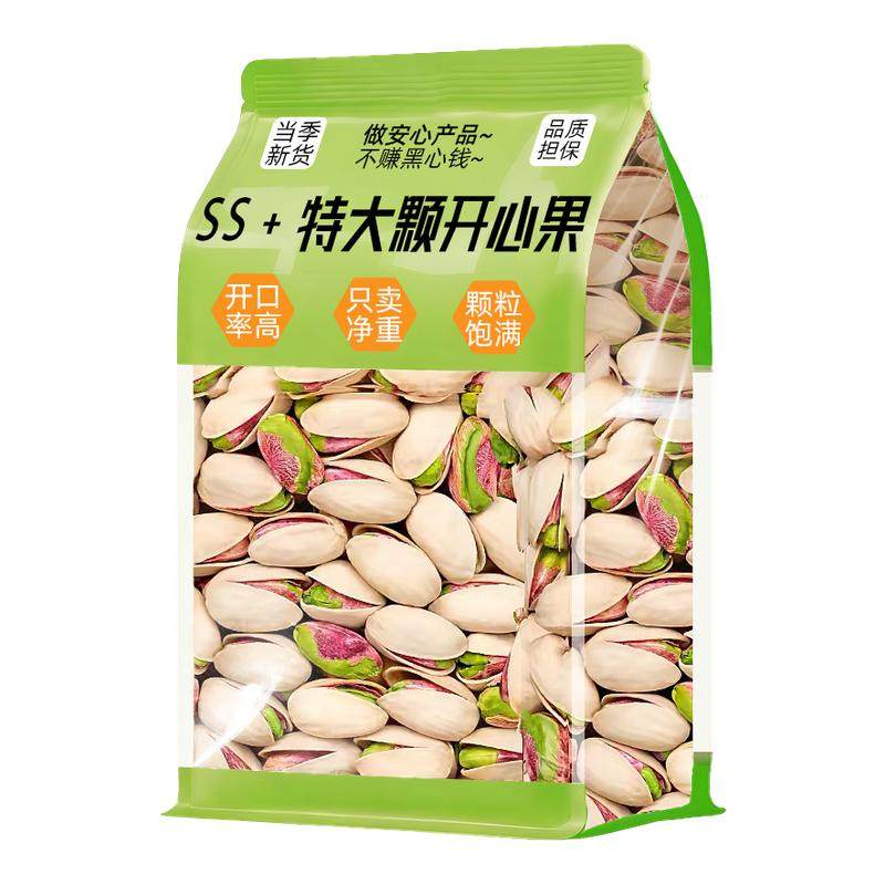 官方补贴【年货严选】6种纯坚果