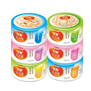 达里猫佳餐猫罐头猫零食鸡肉牛肉金枪鱼佳餐can浓汤猫罐头补水