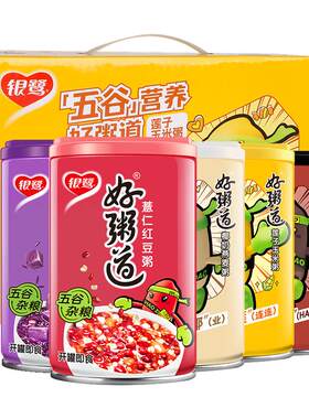 银鹭好粥道八宝粥罐装整箱五谷杂粮饭玉米紫薯黑米营养早餐速食粥
