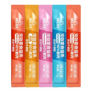 猫条100支整箱猫咪零食幼猫奶糕湿粮猫罐头主食官方旗舰店正品