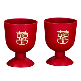 结婚敬酒杯中式红喜字小号新人交杯酒婚礼喜宴酒杯子婚庆用品大全