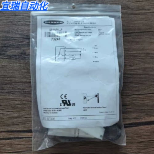 议价全新原装正品 BANNER邦纳 QS18VP6LLP 光电传感器 73241 现货
