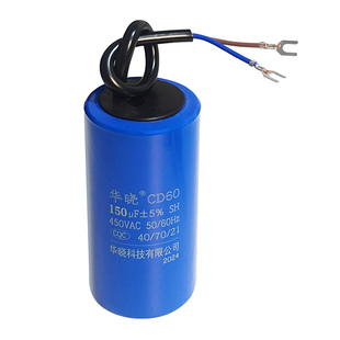 CD60电机启动电容器450v通用防爆耐高温75/100/250/300/350/400uf