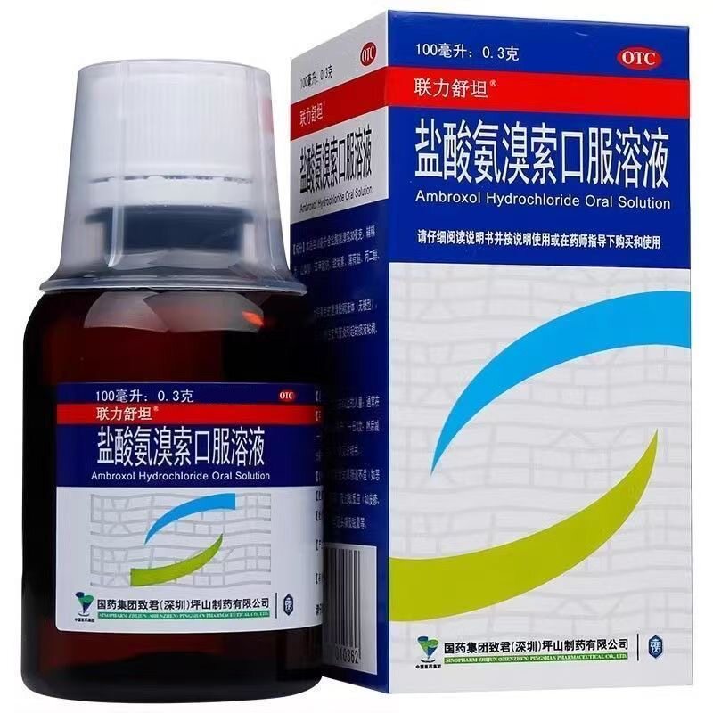 [联力舒坦]盐酸氨溴索口服溶液0.3%*100ml*1瓶/盒