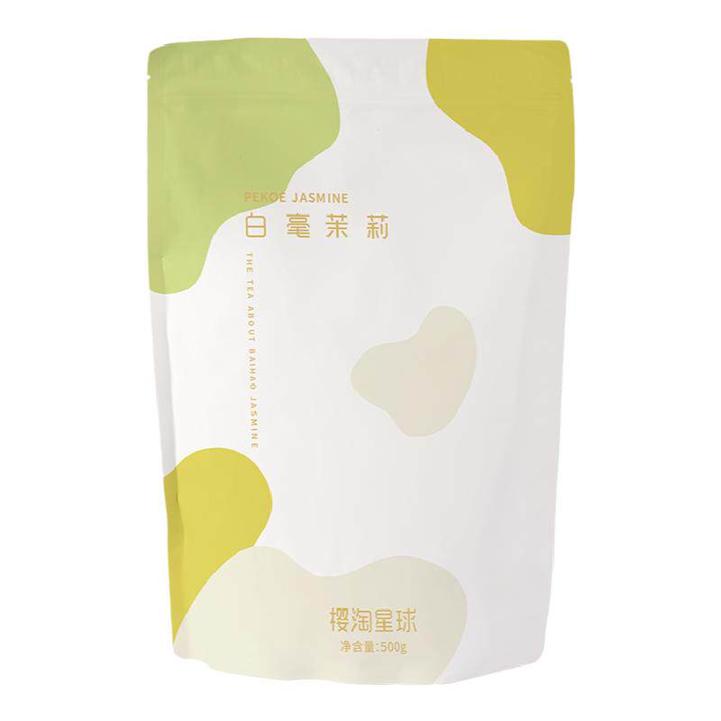 白毫500g茉莉花专用原材料茶叶