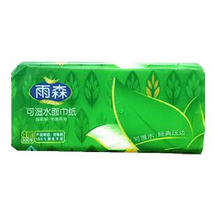 雨森可湿水3000张大包4层包卫生纸抽纸实惠加厚餐巾纸抽30包囤货
