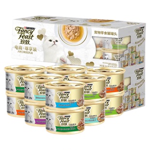 珍致猫罐头24罐金罐进口刺身罐猫咪低脂湿粮成猫金枪鱼肉块猫零食