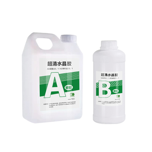 米迪莎 环氧树脂ab胶高透明水晶滴胶手工diy材料树脂河流桌胶标本