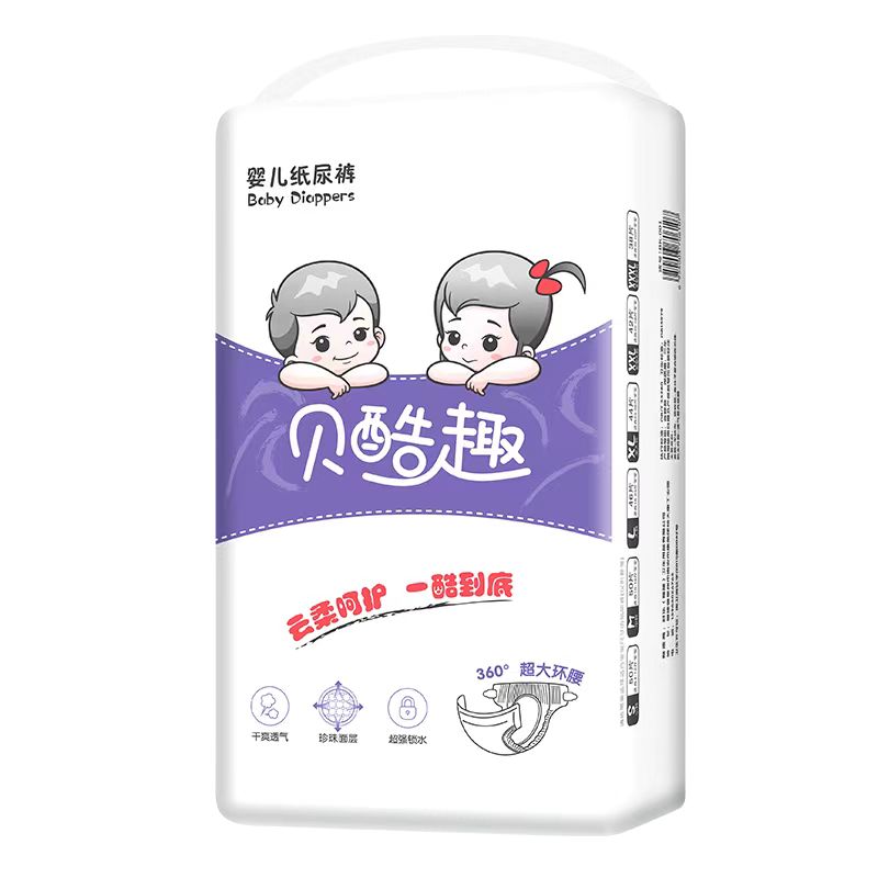 新生儿专用nb码婴儿纸尿裤100片