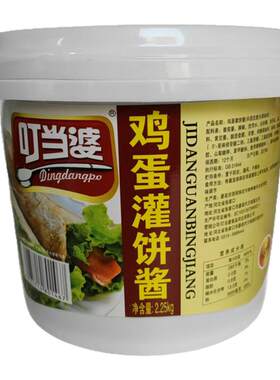 叮当婆煎饼果子酱鸡蛋灌饼酱烧烤酱手抓饼酱烤冷面酱酱香饼炸串酱