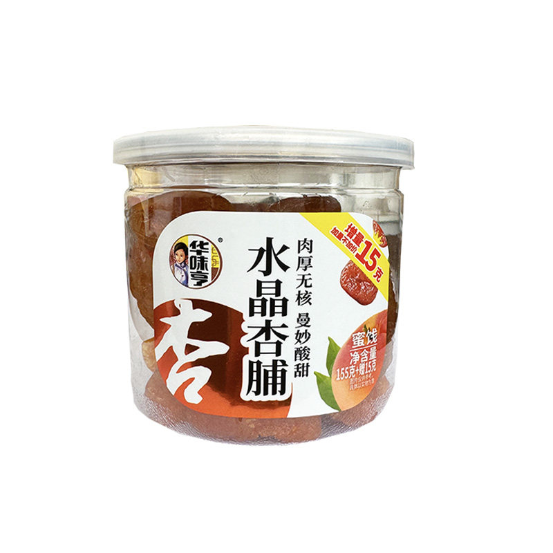 华味亨酸甜水晶杏脯蜜饯罐装好吃