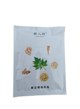 蕲人坊蕲艾灸贴精油中药热敷温通