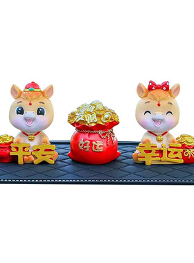 马年生肖吉祥物公仔车载摇头摆件