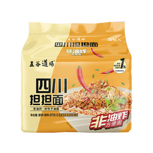 五谷道场四川担担面袋装非油炸方便面夜宵免煮速食泡面整箱批发