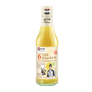 木森严选无麸质柠檬糯米醋果醋无小麦无碘盐家用沙拉凉拌酿造食醋