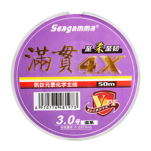 希格曼鱼线满贯4X钓线正品主线化学线竞技子线不打卷钓大罗非专用