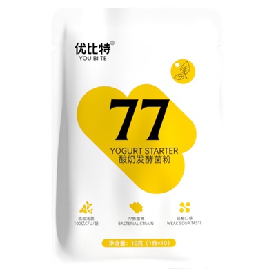 优比特77菌进口菌种酸奶发酵菌